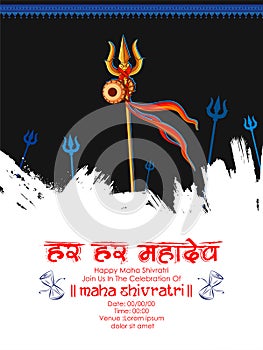 Lord Shiva, Indian God of Hindu for Shivratri with message Om Namah Shivaya meaning I bow to Shiva