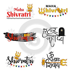 Illustration of Mahashivratri typography set, elements,decoration with hindi text. Translation in english I bow to shiva photo