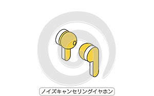 Illustration of Noise-Canceling Earphone Easy-to-Use Noise Suppression Goods photo