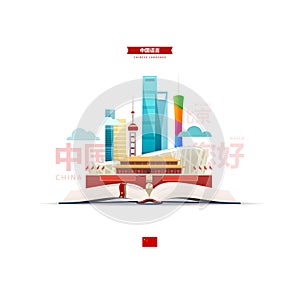 Illustration of an open book, skyscrapers, stadiumand chinese words. Translation:`Chinese language, Beijing, China, hello`.