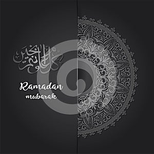 Illustration of Ramadan Mubarak with intricate Arabic calligraphy.