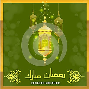 Illustration of Ramadan Mubarak with intricate Arabic calligraphy