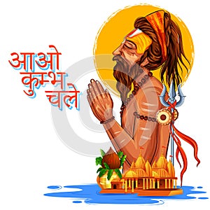 Sadhu saint of India for grand festival and Hindi text Kumbh Mela photo