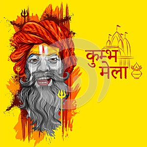 Sadhu saint of India for grand festival and Hindi text Kumbh Mela photo