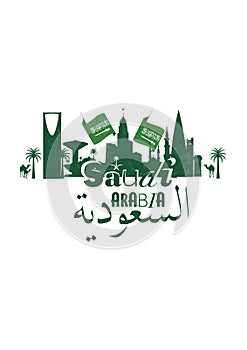 Illustration of Saudi Arabia flag for National Day 23 rd september