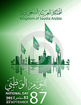 Illustration of Saudi Arabia flag for National Day 23 rd september