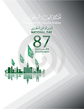 Illustration of Saudi Arabia flag for National Day 23 rd september