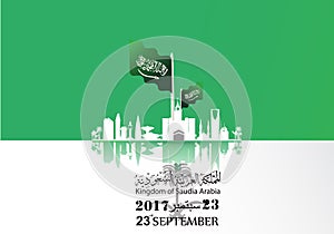 Illustration of Saudi Arabia flag for National Day 23 rd september