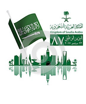 Illustration of Saudi Arabia flag for National Day 23 rd september