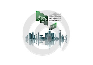 Illustration of Saudi Arabia National Day 23 rd september