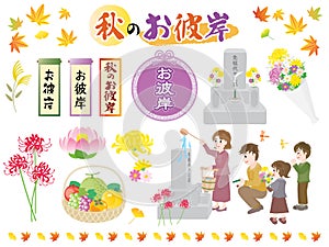 Illustration set of the autumn equinoctial week and Japanese letter.