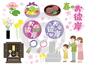 Illustration set of the spring equinoctial week and Japanese letter.