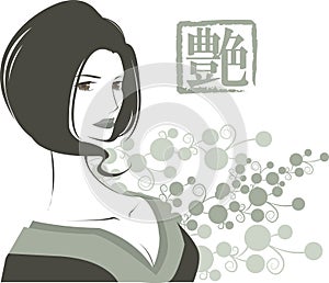 Illustration of traditional kimono woman