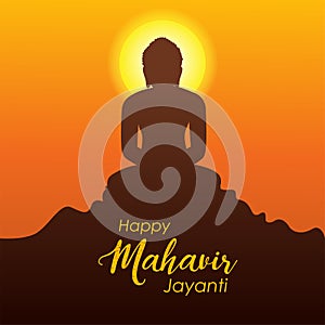 spiritual festival background of Mahavir Janma Kalyanak religious festivals in Jainism photo