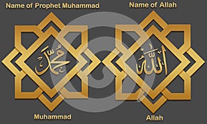 Illustration Vector Allah And Muhammad Gray Bakcground With Shadow