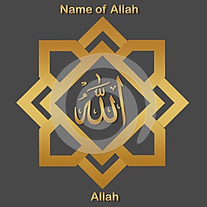 Illustration Vector Allah Translation Is (God ) With Gray Colors Bakcground