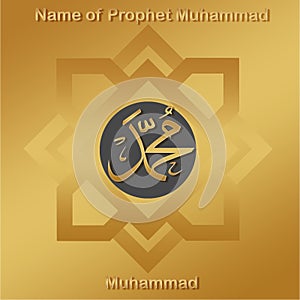 Illustration Vector Name of Prophet Muhammad With Gold Colors Bakcground