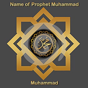 Illustration Vector Name of Prophet Muhammad With Ornament