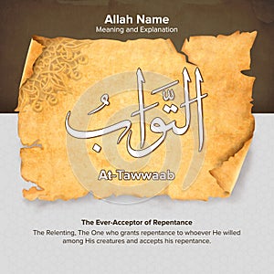 Illustration of the word Allah written on a tattered manuscript with meaning and explanation