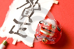 Image of Japanese New Year