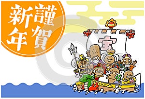 2019 New year`s card _ Treasure of the boar _ Horizontal