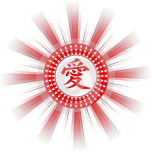 Love ideogram in decoration with rays of light, isolated.