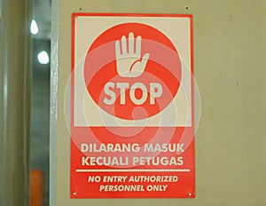 Stop Sign: Authorized Personnel Only photo