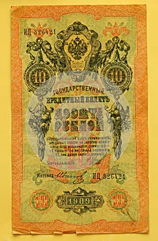 Imperial Russia note