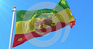 Imperial Standard of Haile Selassie, Emperor of Ethiopia. Loop