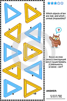 Impossible objects visual riddle