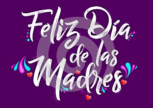 Feliz Dia de las Madres, Happy Mothers Day spanish translation message photo