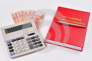 The increase in the cost of purchases of: counting with the help of a dictionary, calculator and pen