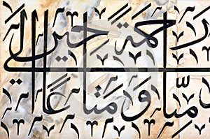  , arabo cartello 