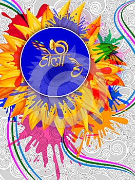 India Festival of Color Happy Holi background