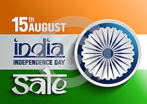 India independence day sale