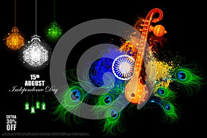 Indian Independence Day celebration background