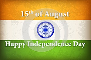Indian Independence Day photo