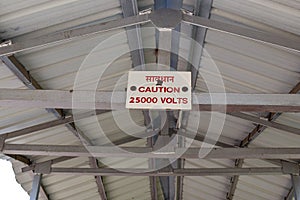 Indian Railways Station Sign Board of Danger 25000 Volts.