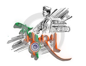 Indian Republic day with Vande Mataram Lettering