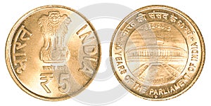 5 indian rupees coin photo