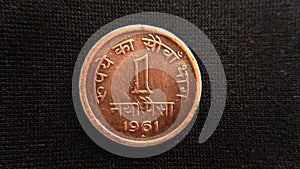 Indian old coin one naiya paisa photo