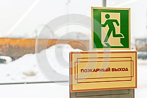 Indication of the direction of evacuation in case of fire