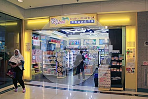 Retail, convenience, store, supermarket, shopping, mall, service, product