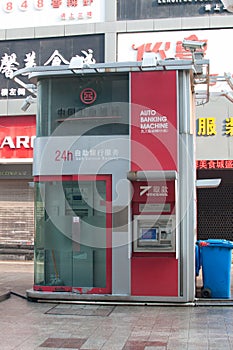 Industrial and Commercial Bank of China,auto banking machine