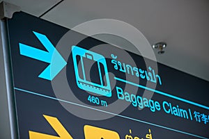 Information index of the place of receipt of baggage