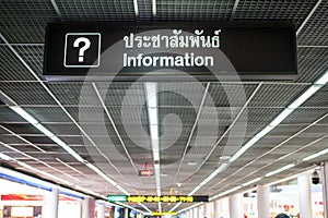 Information sign