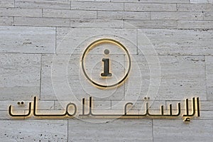 Information Sign, in Arabic Writing.