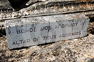 Informative inscription on stone at the altar of Zeus Agoraios in Athens, Greece
