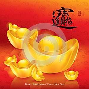 Ingot. Chinese gold. photo