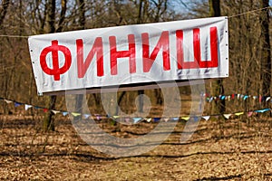 The inscription on the banner FINISH in Russian. Background with copy space